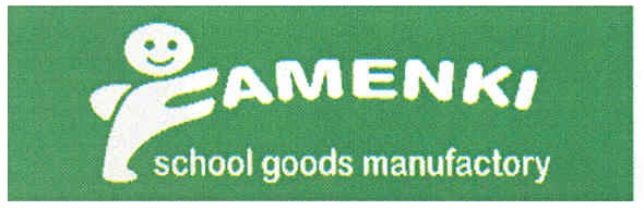 school goods manufactory