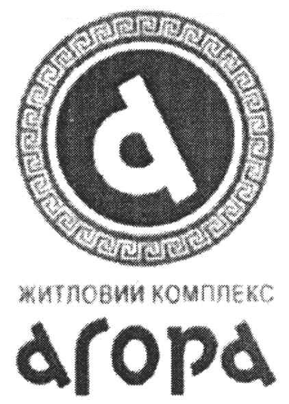 житловий комплекс