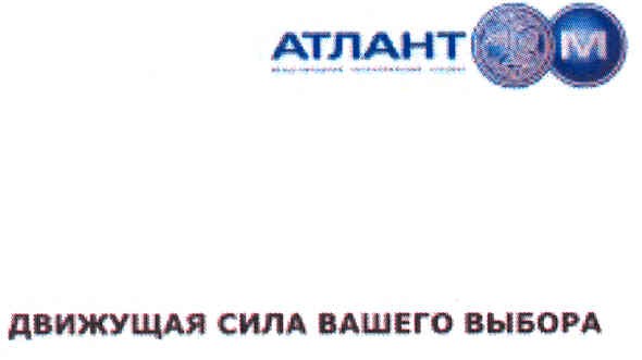 международный автомобильный холдинг