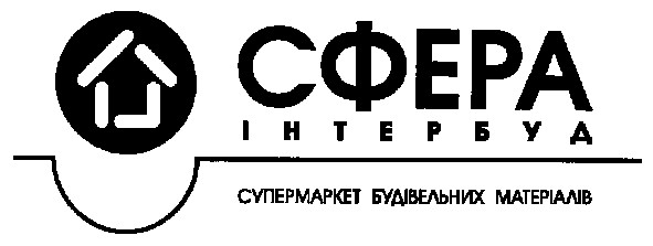 супермаркет будівельних матеріалів