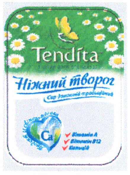 продукт зі свіжого молока