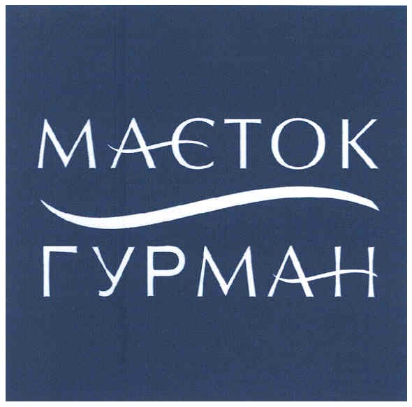 маєток