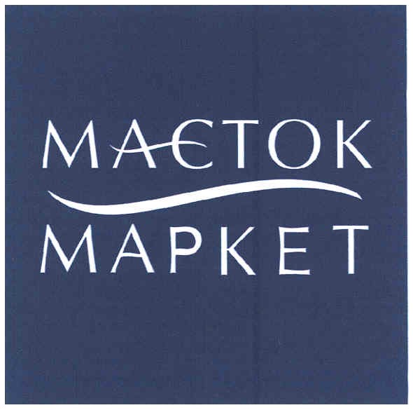 маєток