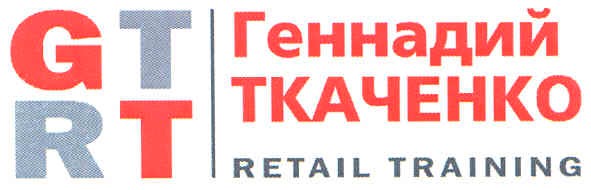геннадий ткаченко