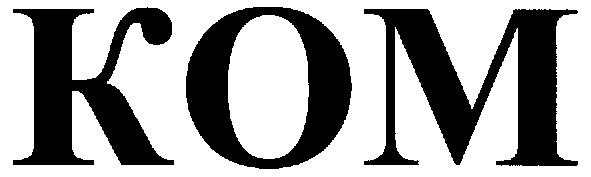 kom