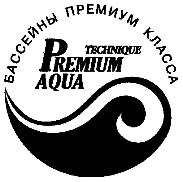 бассейны премиум класса