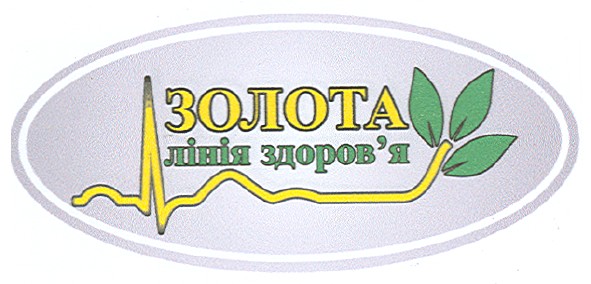 золота лінія здоров`я