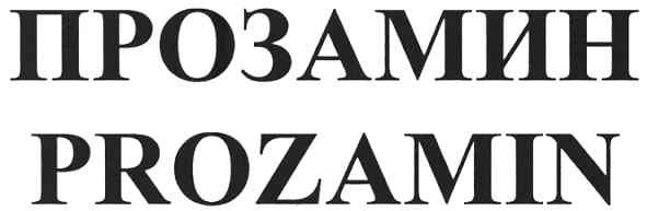 prozamin