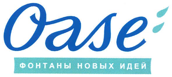 фонтаны новых идей
