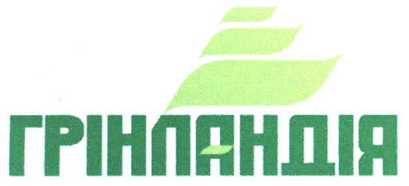 грінландія