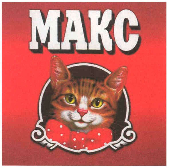 makc