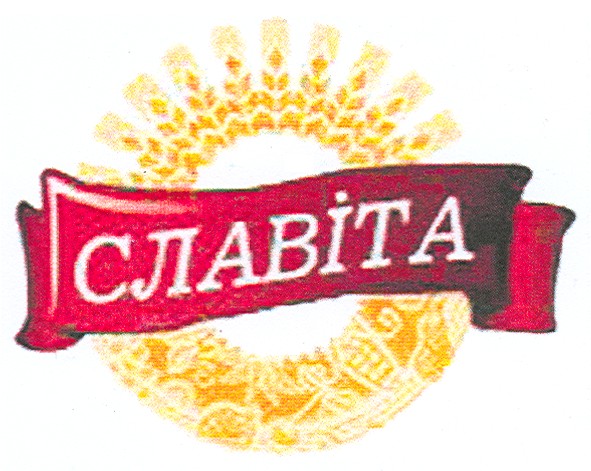 славіта