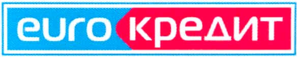 euro кредит
