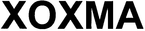 xoxma