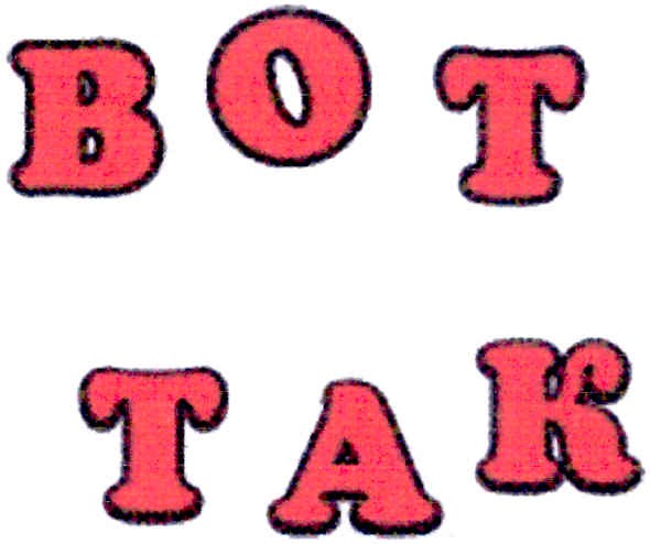вот так