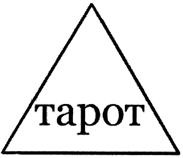 tapot