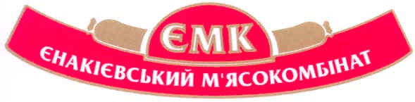 єнакієвський м`ясокомбінат