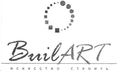 искусство строить