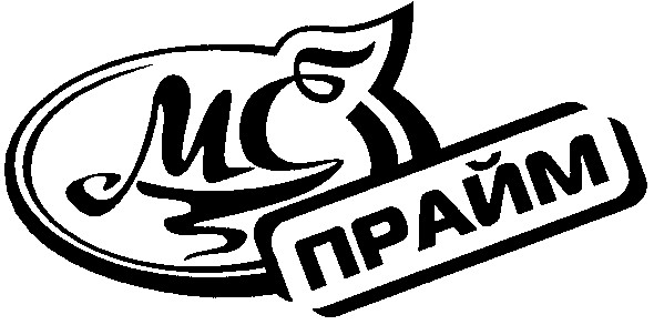 мс прайм