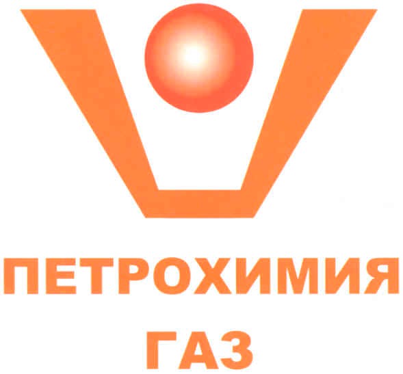 петрохимия