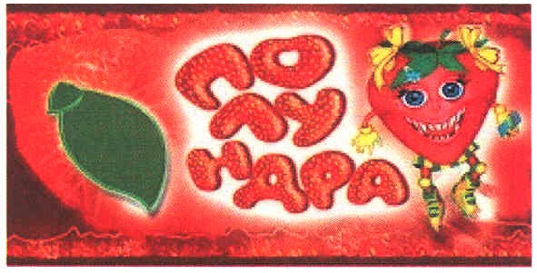 полундра