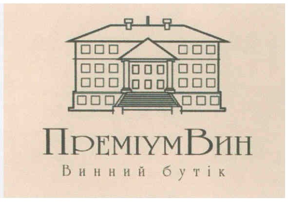 винний бутік