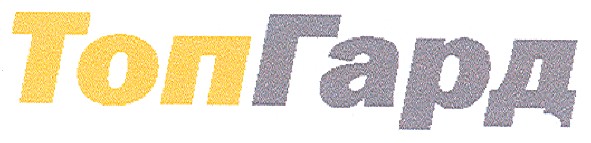 топгард