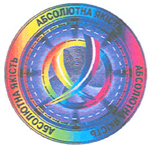 абсолютна якість