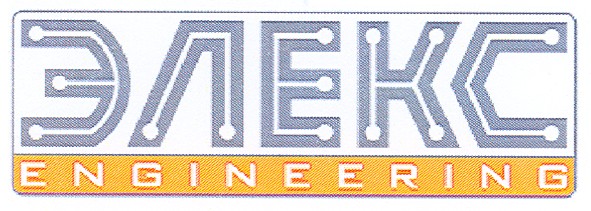 engineering