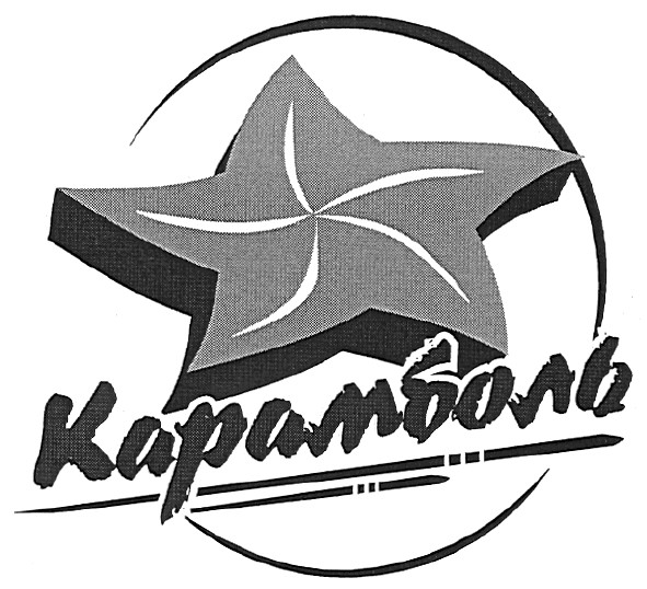 карамболь
