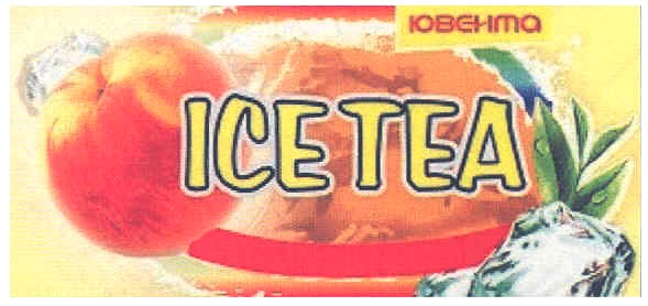 ice tea