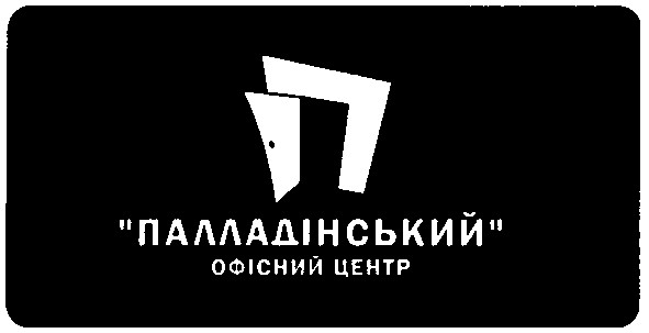палладінський офісний центр