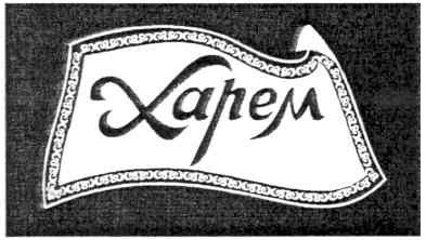 xapem
