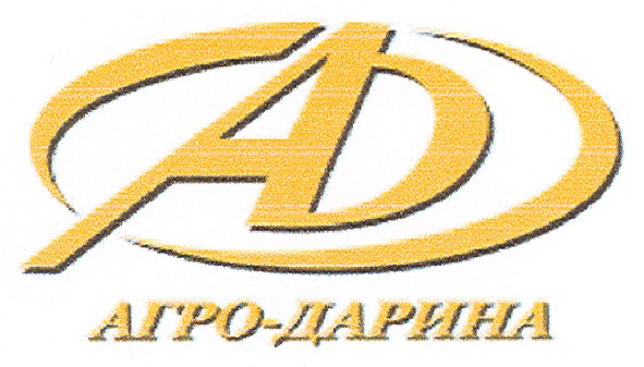 агро-дарина