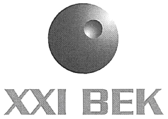 ххі век
