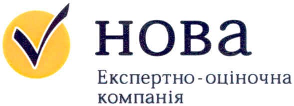 експертно-оціночна компанія