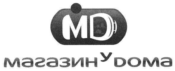 магазин у дома