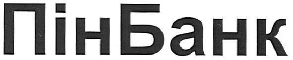 пінбанк