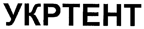 укртент
