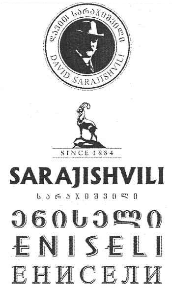 david sarajishvili