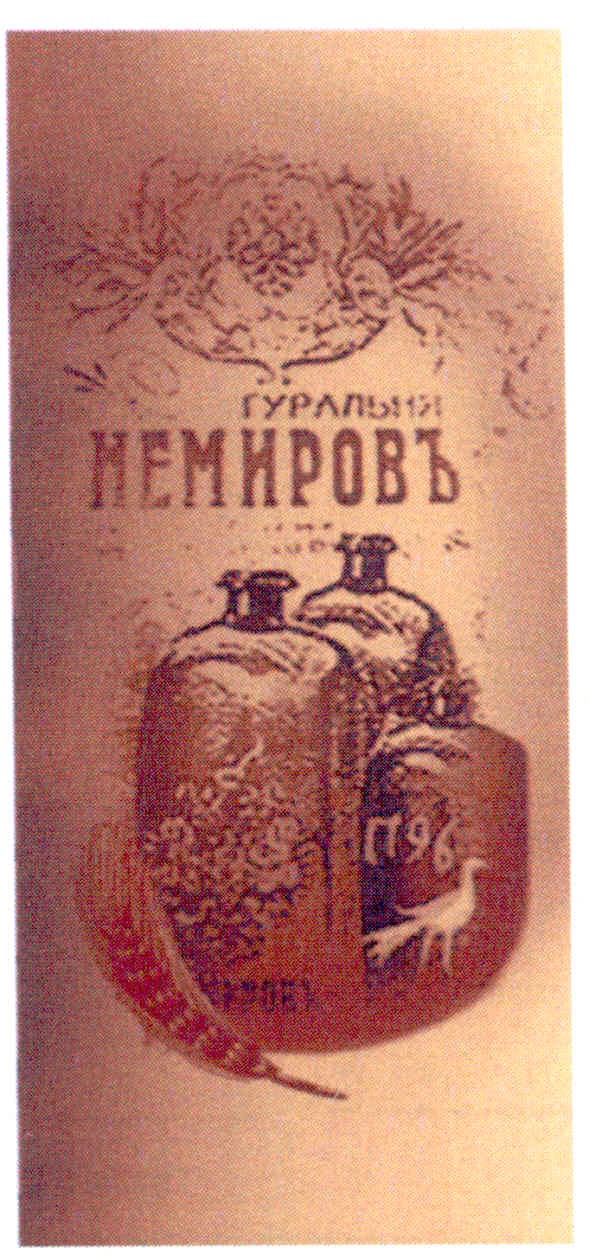 гуральня
