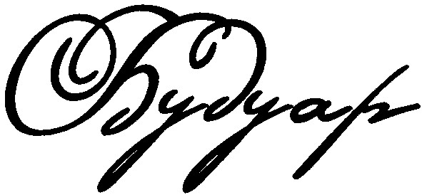 будуар