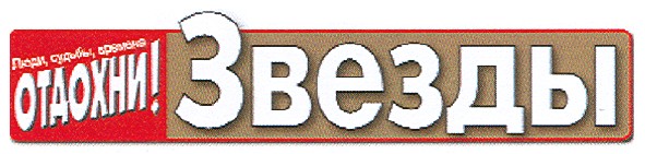люди,судьбы,времена