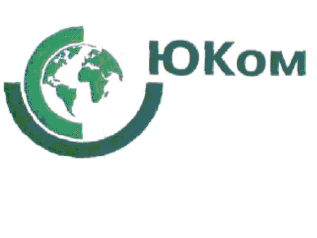 юком