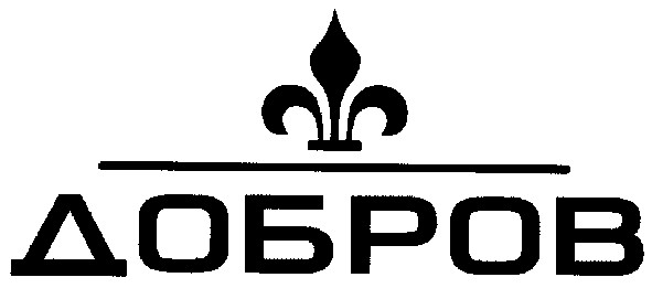 добров