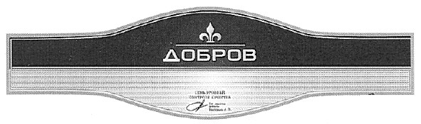ген.директор фабрики баскаков а.в.