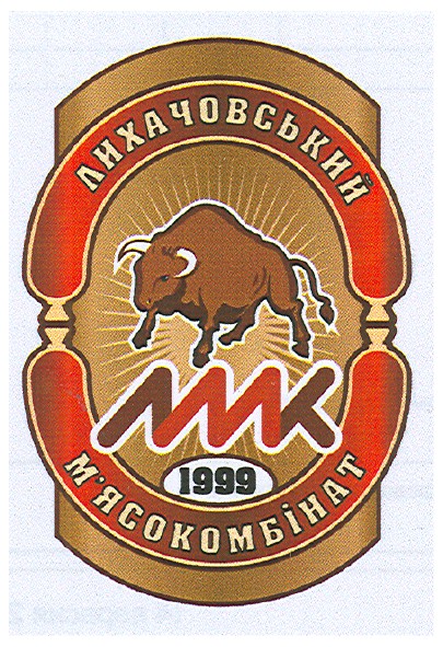 лихачовський м`ясокомбінат