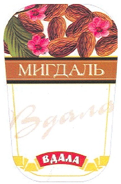 мигдаль