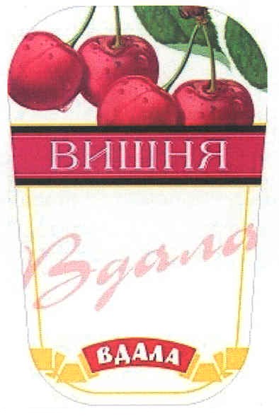 вишня