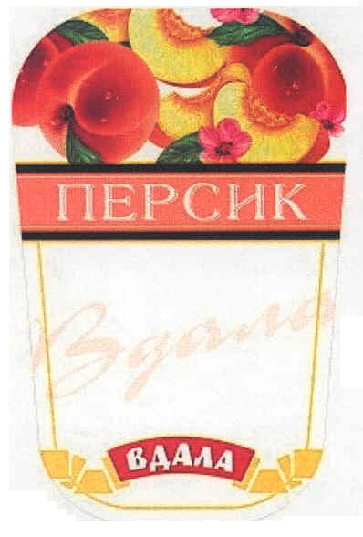 персик